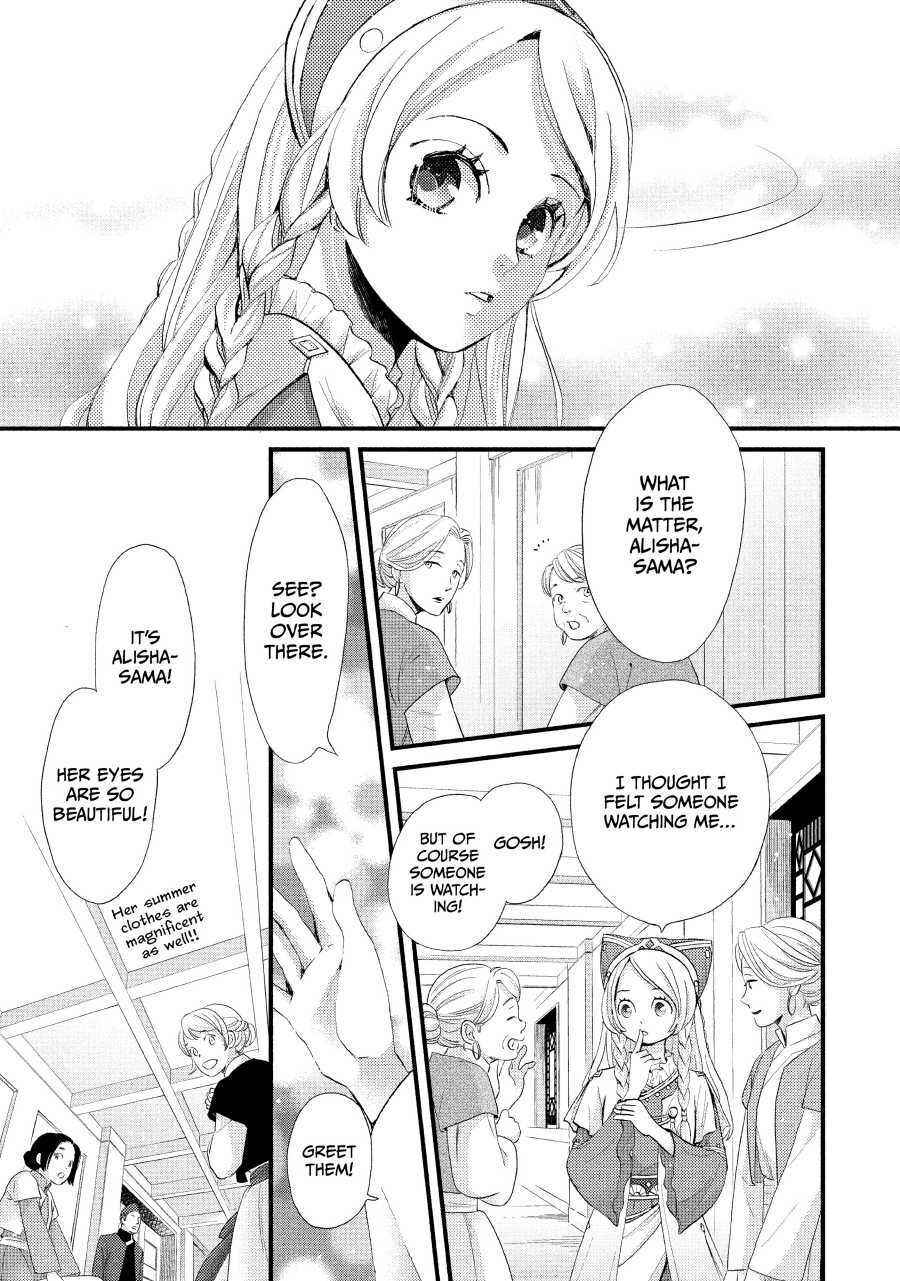 Nina the Starry Bride Chapter 4 1